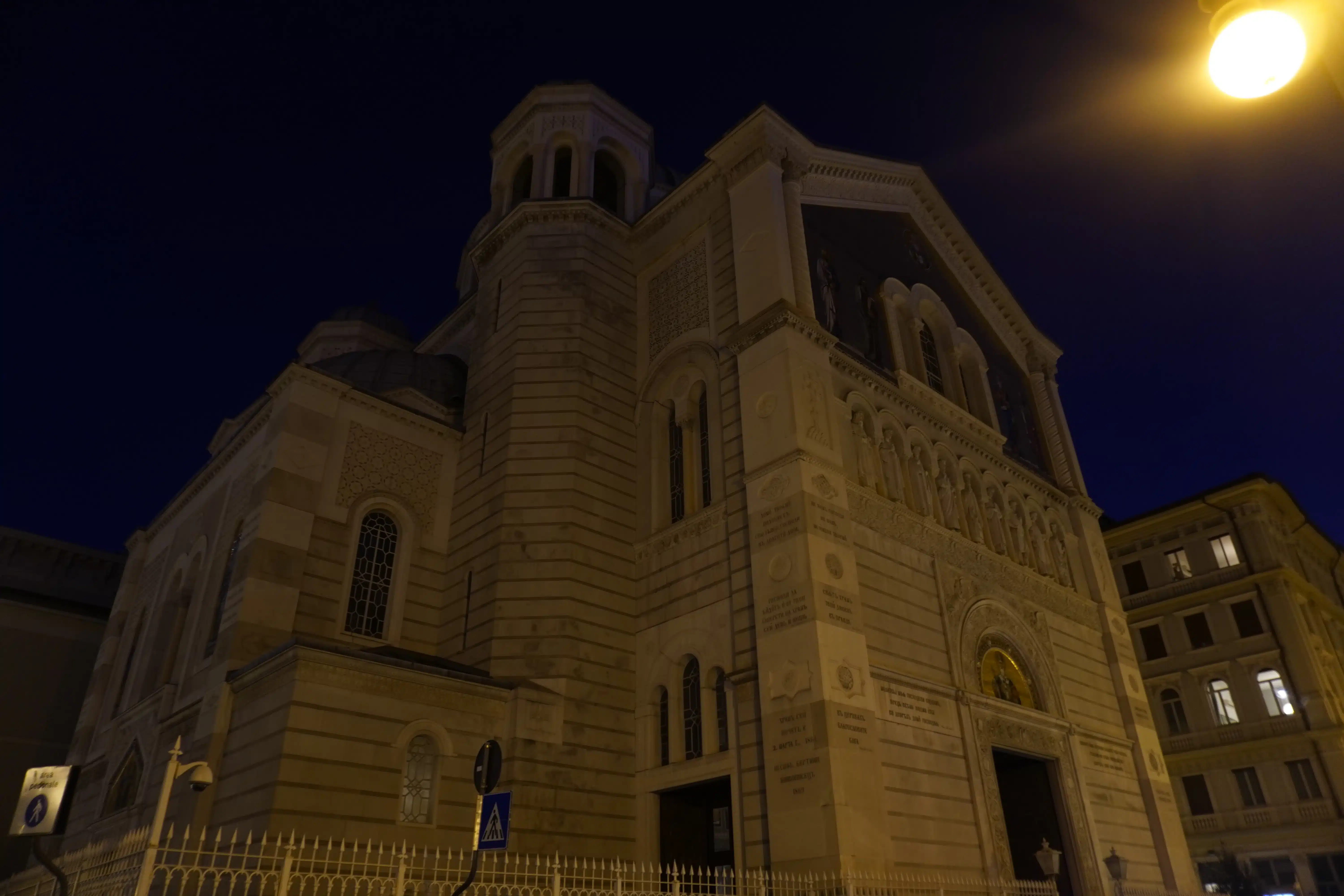 Guía Tempio Serbo – Ortodosso della Santissima Trinità e di San Spiridione Guía Tempio Serbo – Ortodosso della Santissima Trinità e di San Spiridione