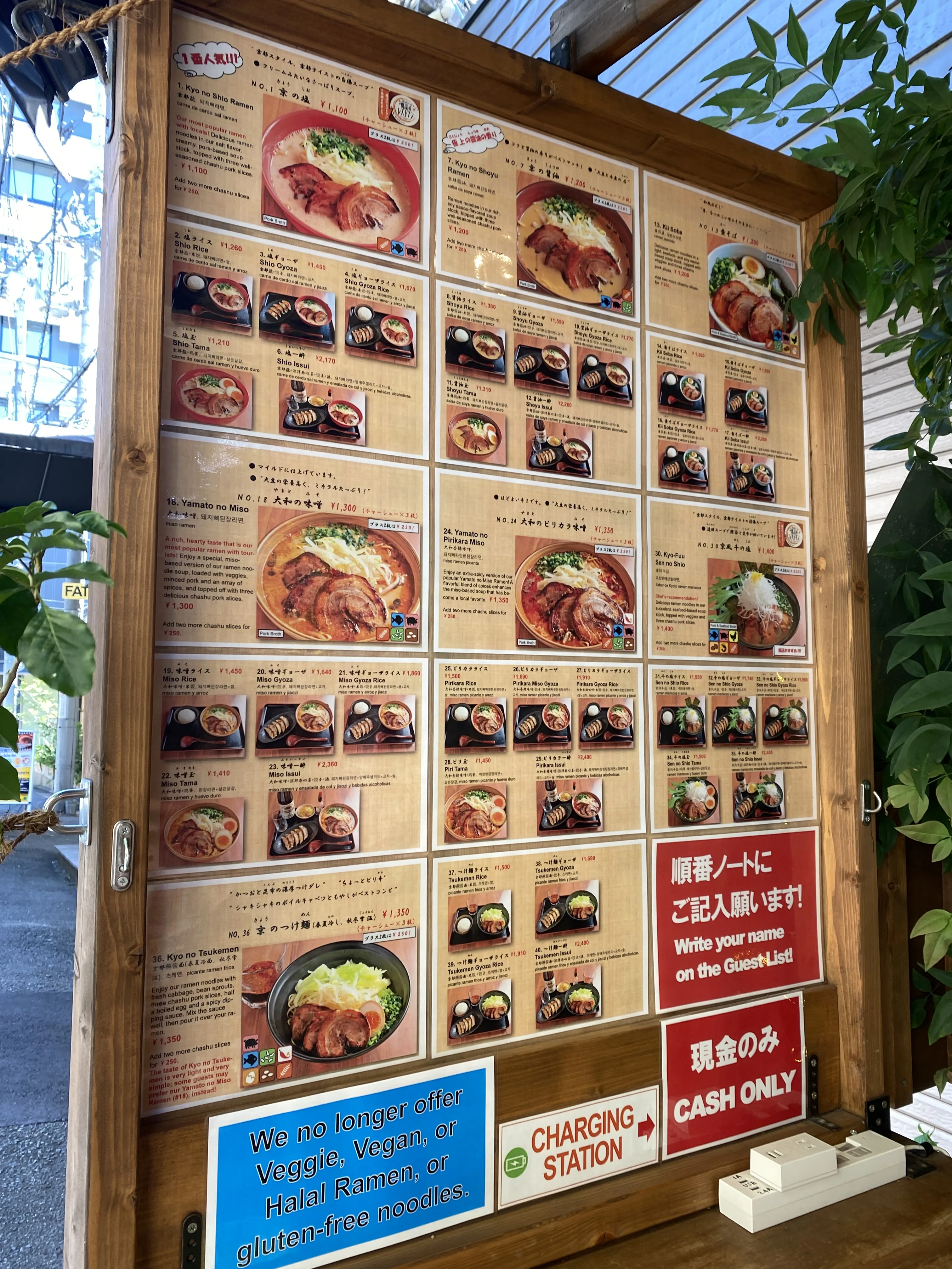 Crítica Ramen Sen-no-Kaze Crítica Ramen Sen-no-Kaze