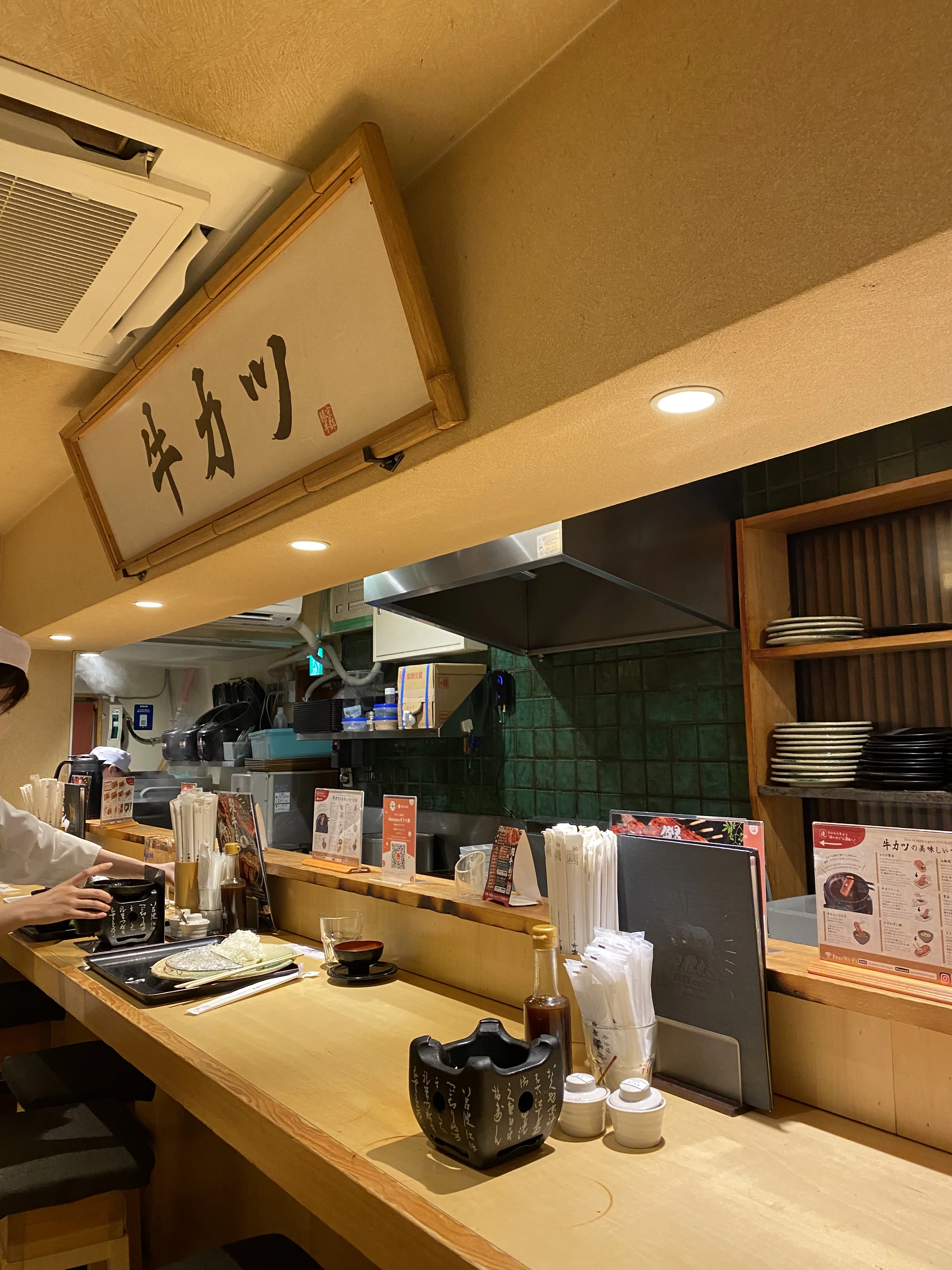 Crítica Gyukatsu Kyoto Katsugyu Crítica Gyukatsu Kyoto Katsugyu