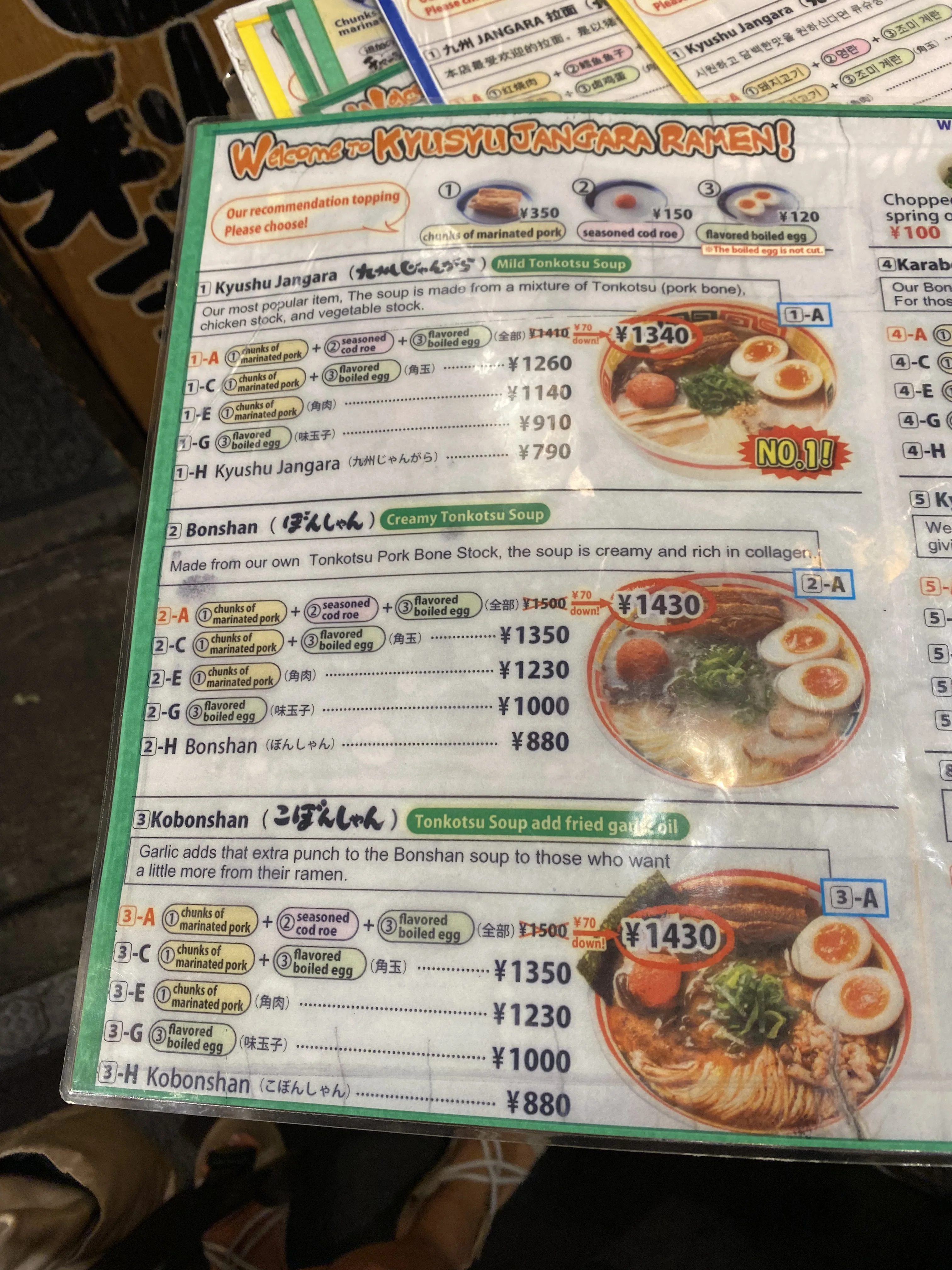 Crítica Kyushu Jangara Akihabara Crítica Kyushu Jangara Akihabara