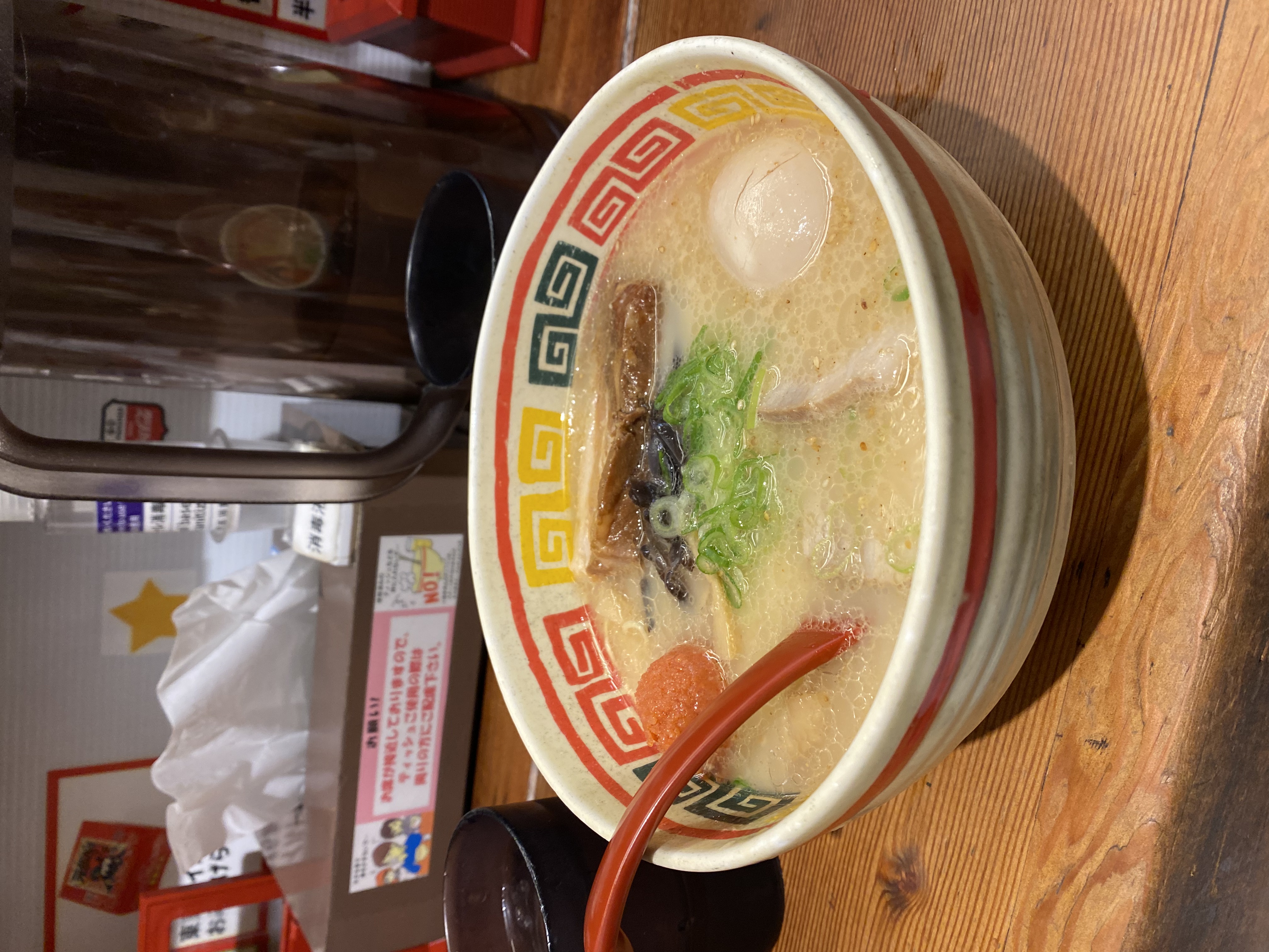 Kobonshan Kobonshan