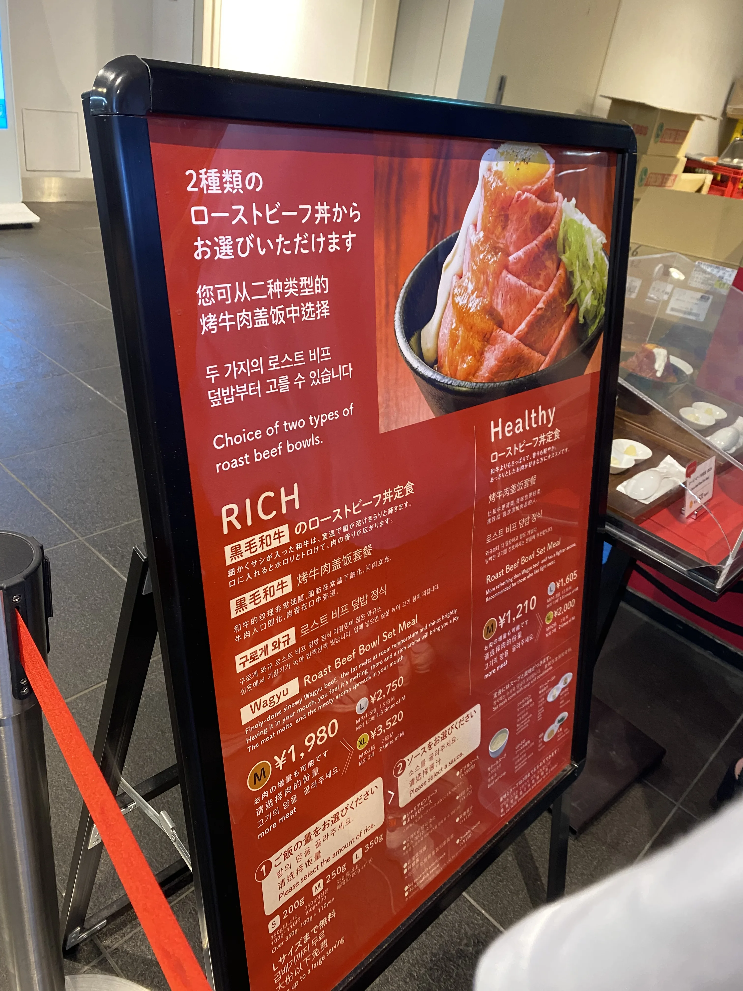 Crítica Roast Beef Ohno Harajuku Crítica Roast Beef Ohno Harajuku